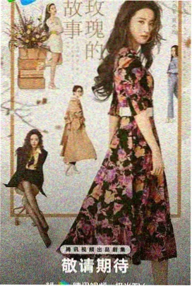 城市早班线 高清电视直播画面