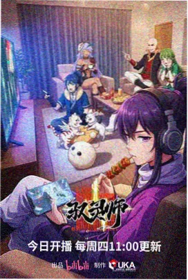 第七座灯塔 动画剧照