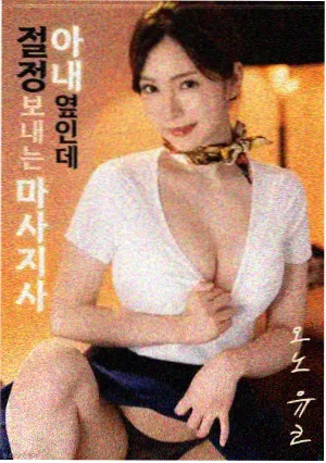 山海旧事 剧照